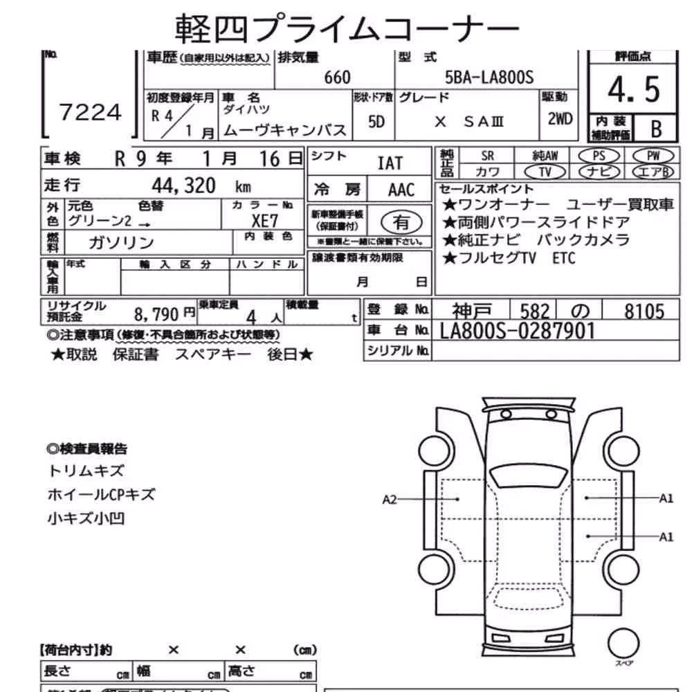 Notka aukcyjna: DAIHATSU MOVE CANBUS X SA Ⅲ