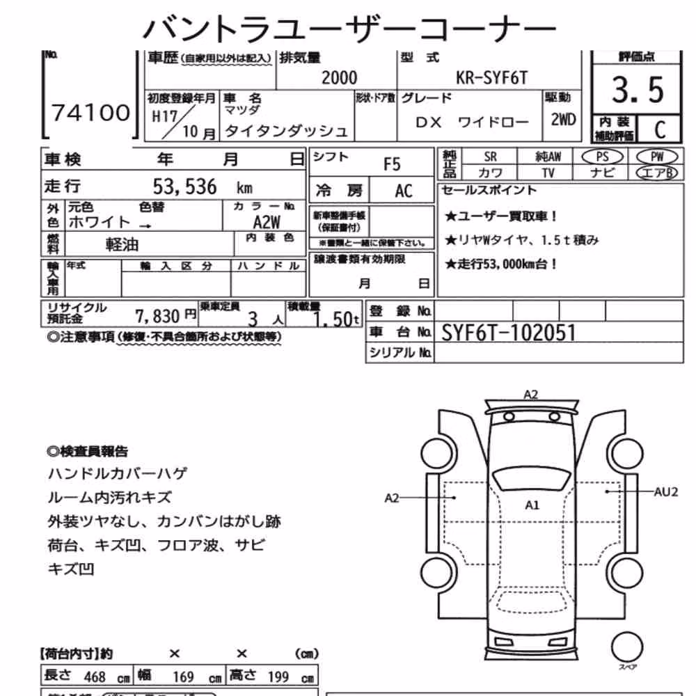 Notka aukcyjna: MAZDA TITAN DASH DX WIDELOW