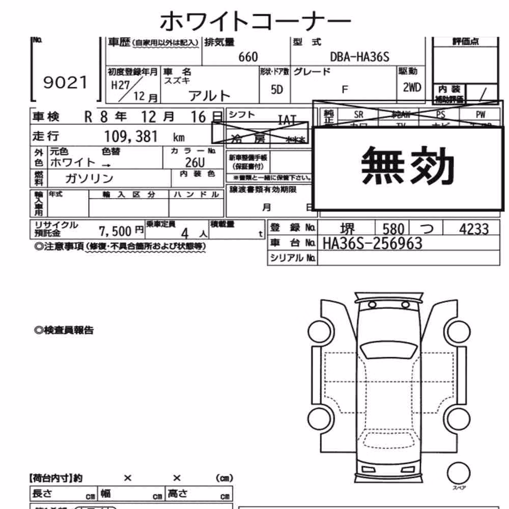 Notka aukcyjna: SUZUKI ALTO 5D F