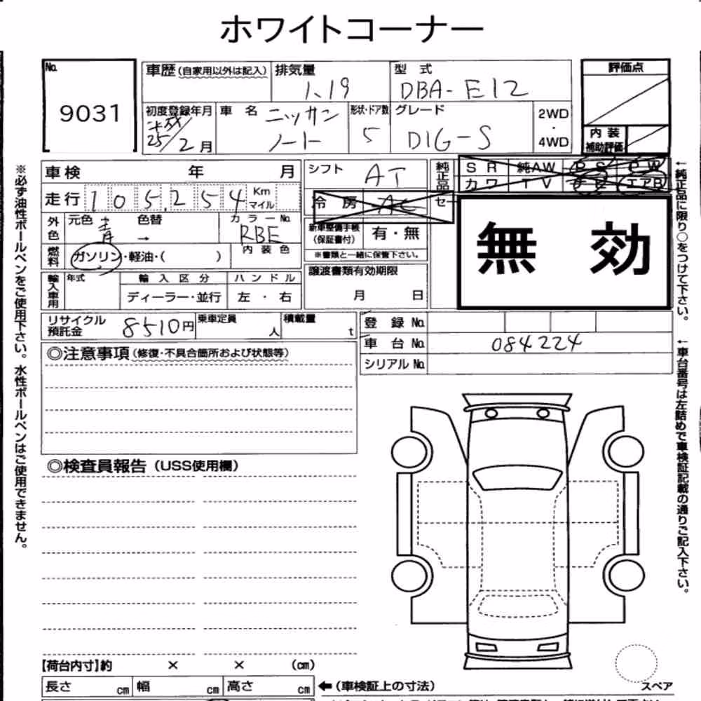 Notka aukcyjna: NISSAN NOTE OTHERS