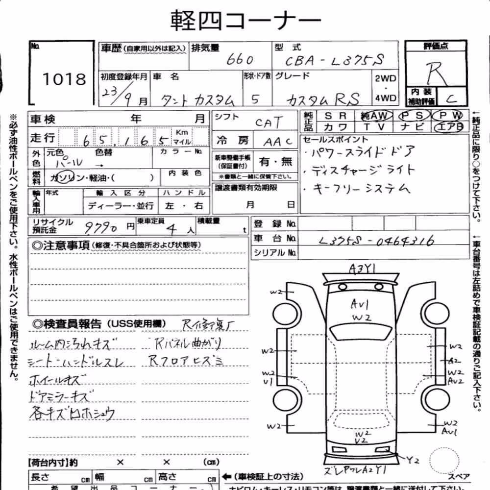 Notka aukcyjna: DAIHATSU TANTO CUSTOM RS