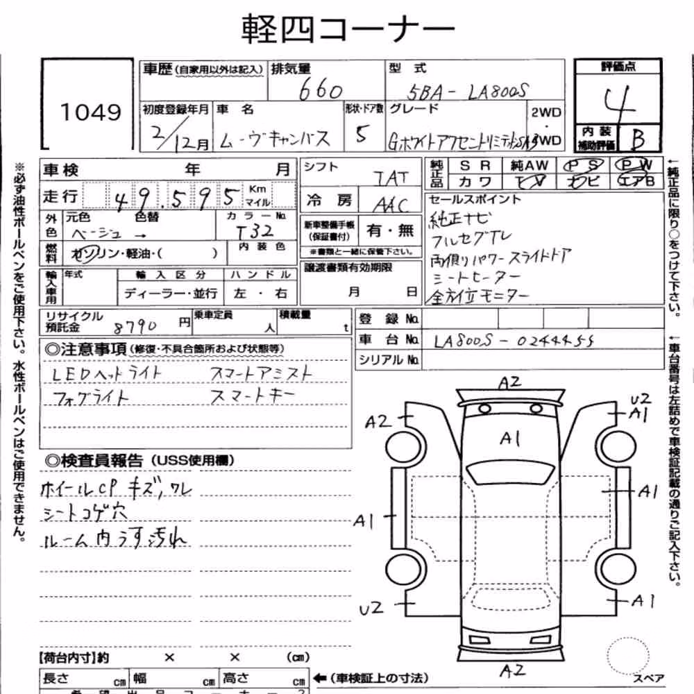 Notka aukcyjna: DAIHATSU MOVE CANBUS G WHITE ACCENT LIMITED