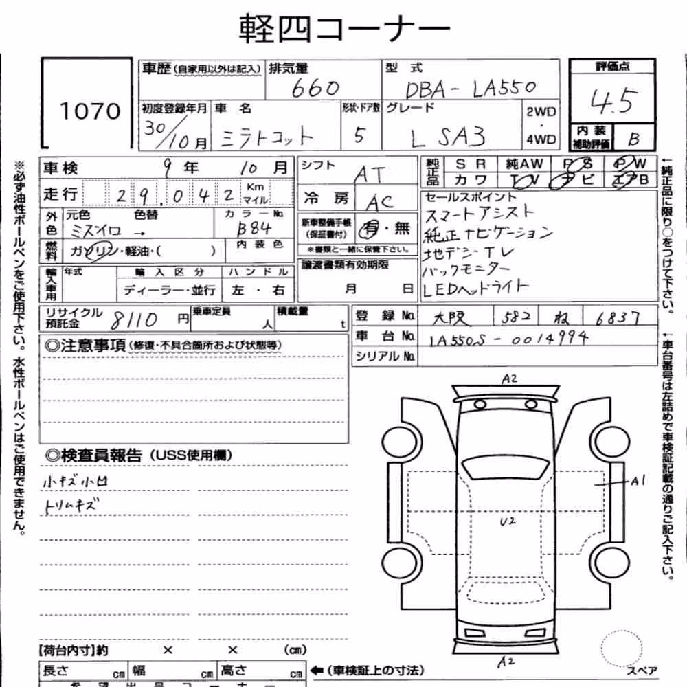 Notka aukcyjna: DAIHATSU MIRA TOCOT L SA Ⅲ