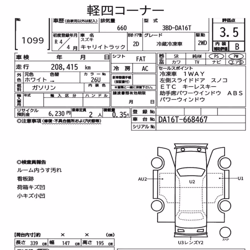 Notka aukcyjna: SUZUKI CARRY TRUCK OTHERS