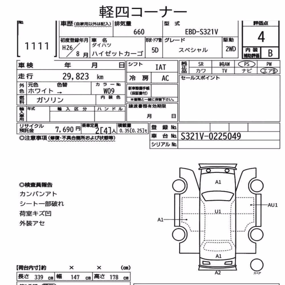 Notka aukcyjna: DAIHATSU HIJET CARGO 5D SPECIAL