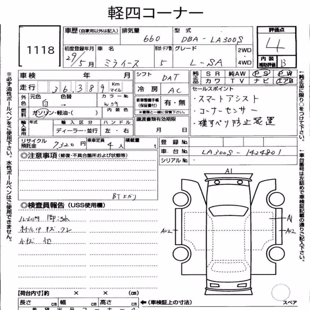 Notka aukcyjna: DAIHATSU MIRA E:S L SA