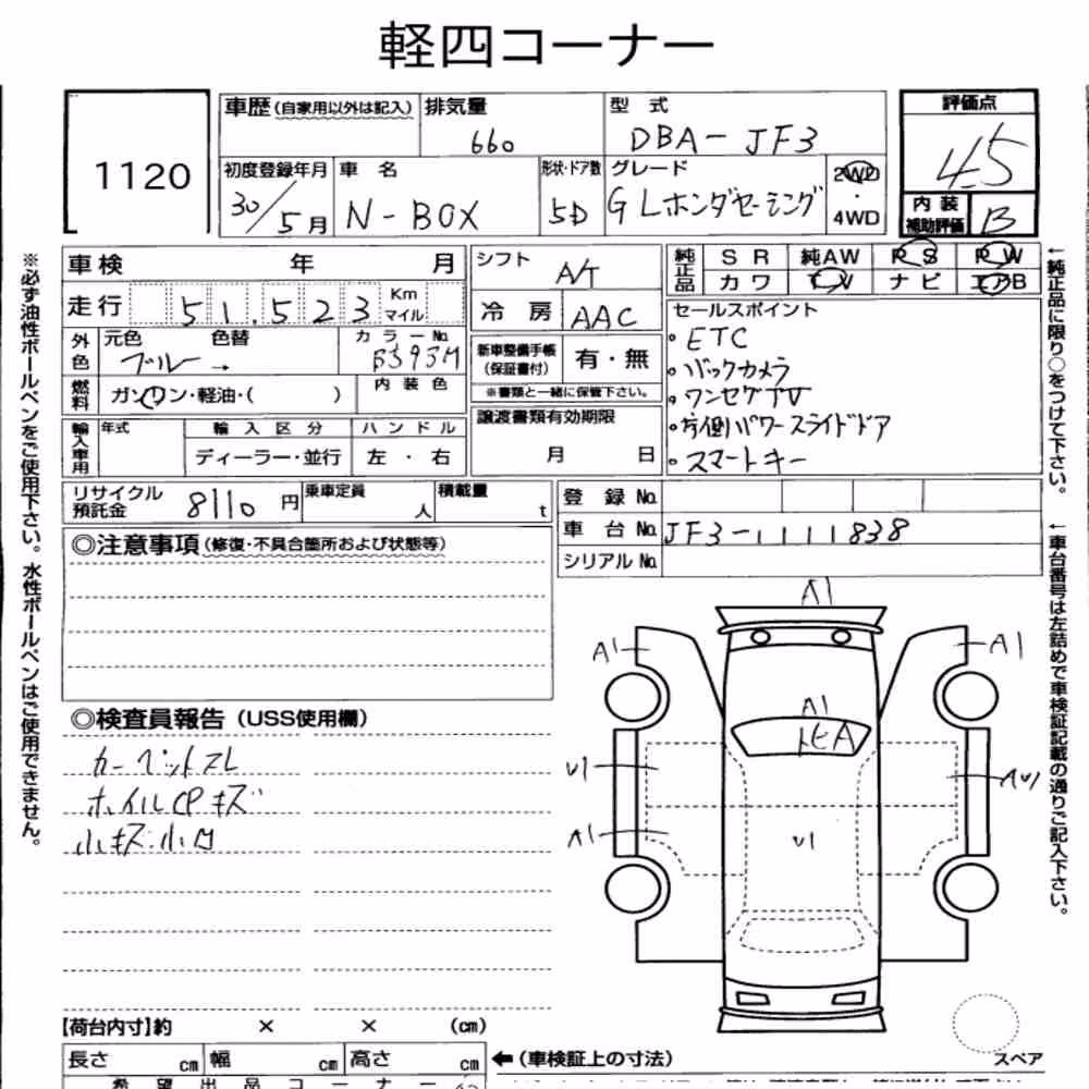 Notka aukcyjna: HONDA N-BOX G・L HONDA SENSING