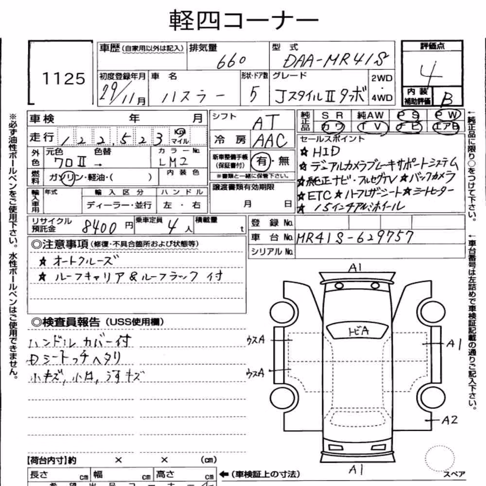 Notka aukcyjna: SUZUKI HUSTLER J STYLE Ⅱ TURBO