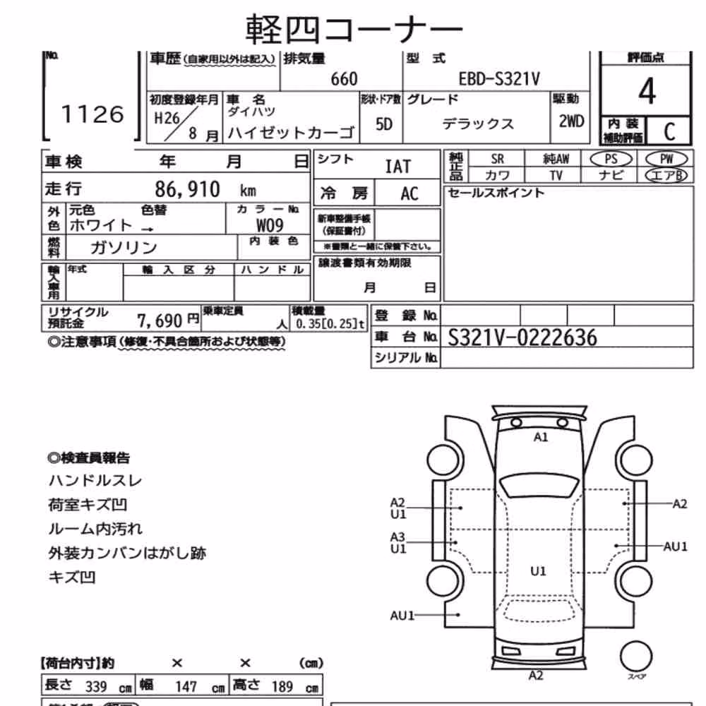 Notka aukcyjna: DAIHATSU HIJET CARGO 5D DELUXE
