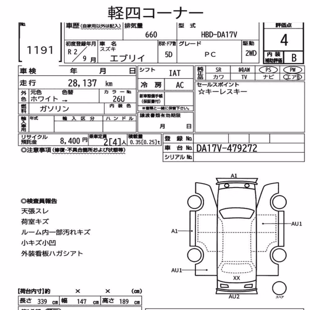 Notka aukcyjna: SUZUKI EVERY 5D PC