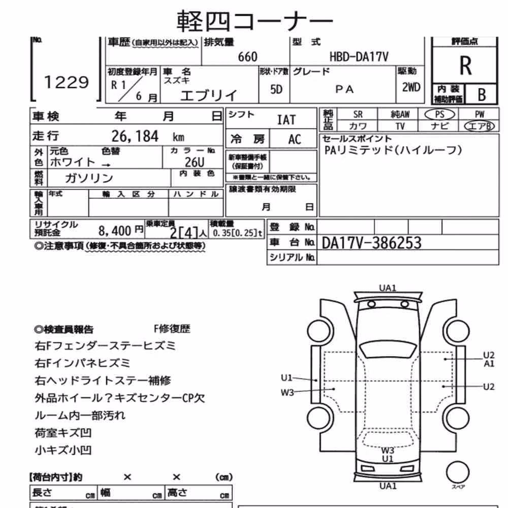 Notka aukcyjna: SUZUKI EVERY 5D PA
