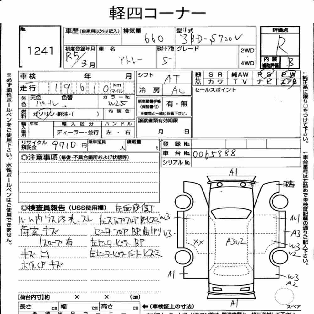 Notka aukcyjna: DAIHATSU ATRAI 5D