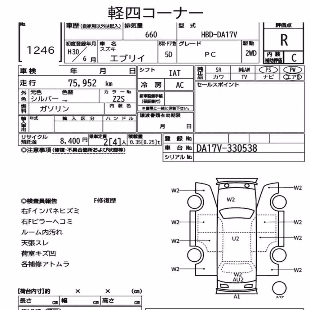 Notka aukcyjna: SUZUKI EVERY 5D PC