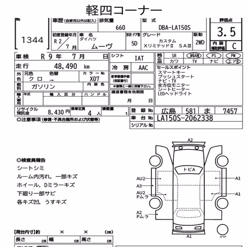 Notka aukcyjna: DAIHATSU MOVE CUSTOM X LIMITED Ⅱ SA Ⅲ