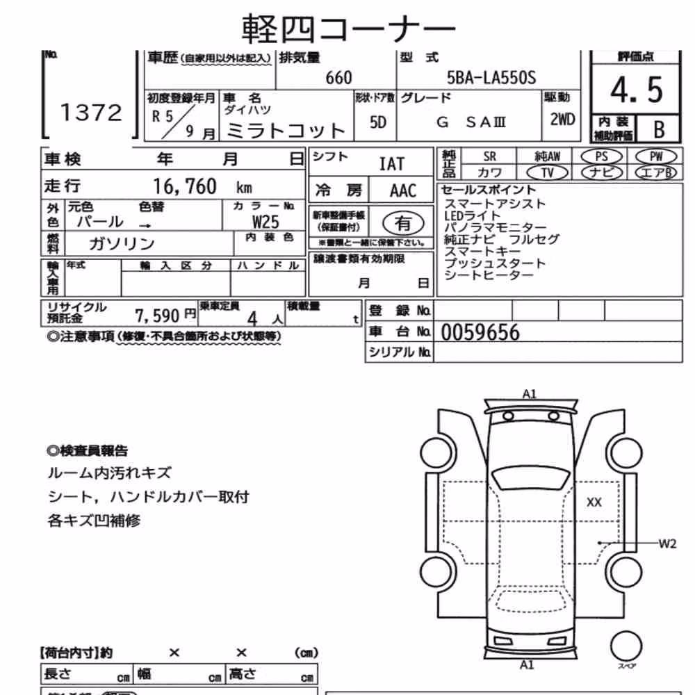 Notka aukcyjna: DAIHATSU MIRA TOCOT G SA Ⅲ