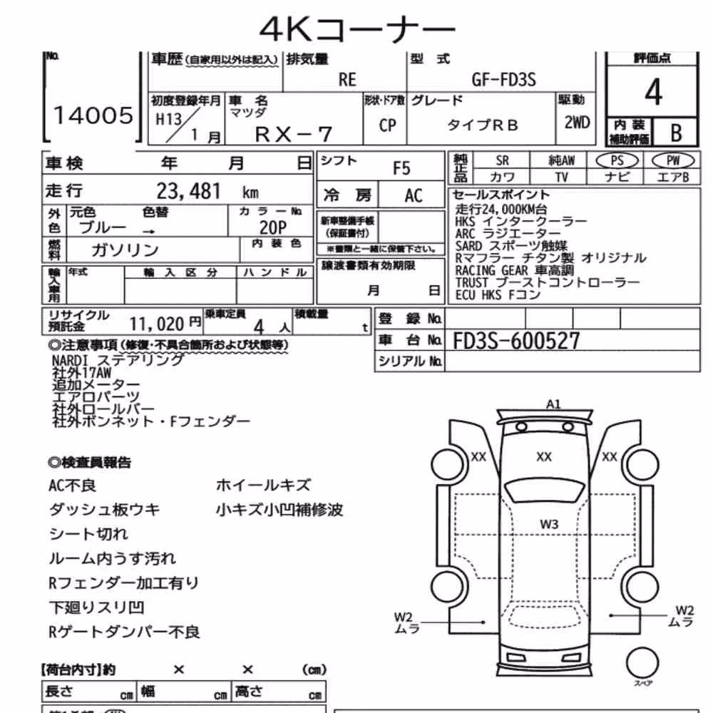Notka aukcyjna: MAZDA RX-7 TYPE RB