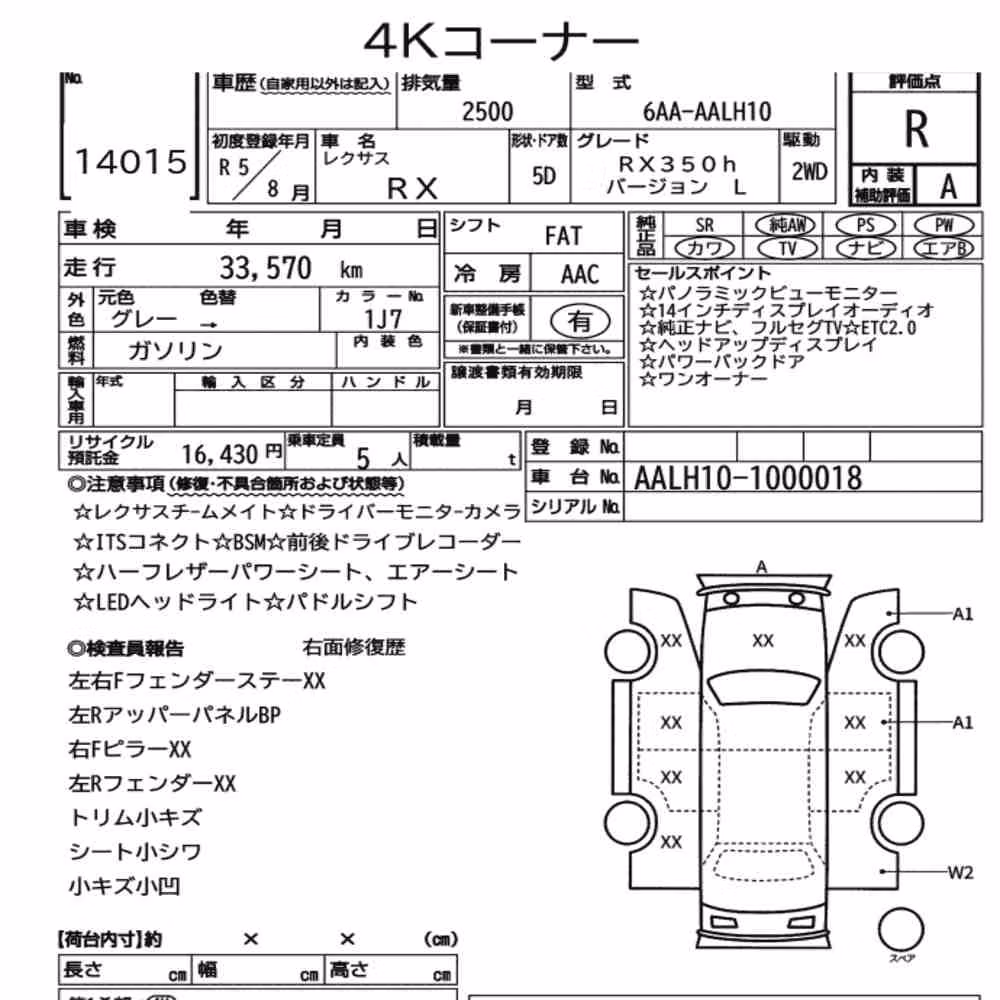 Notka aukcyjna: LEXUS RX RX350H VERSION L