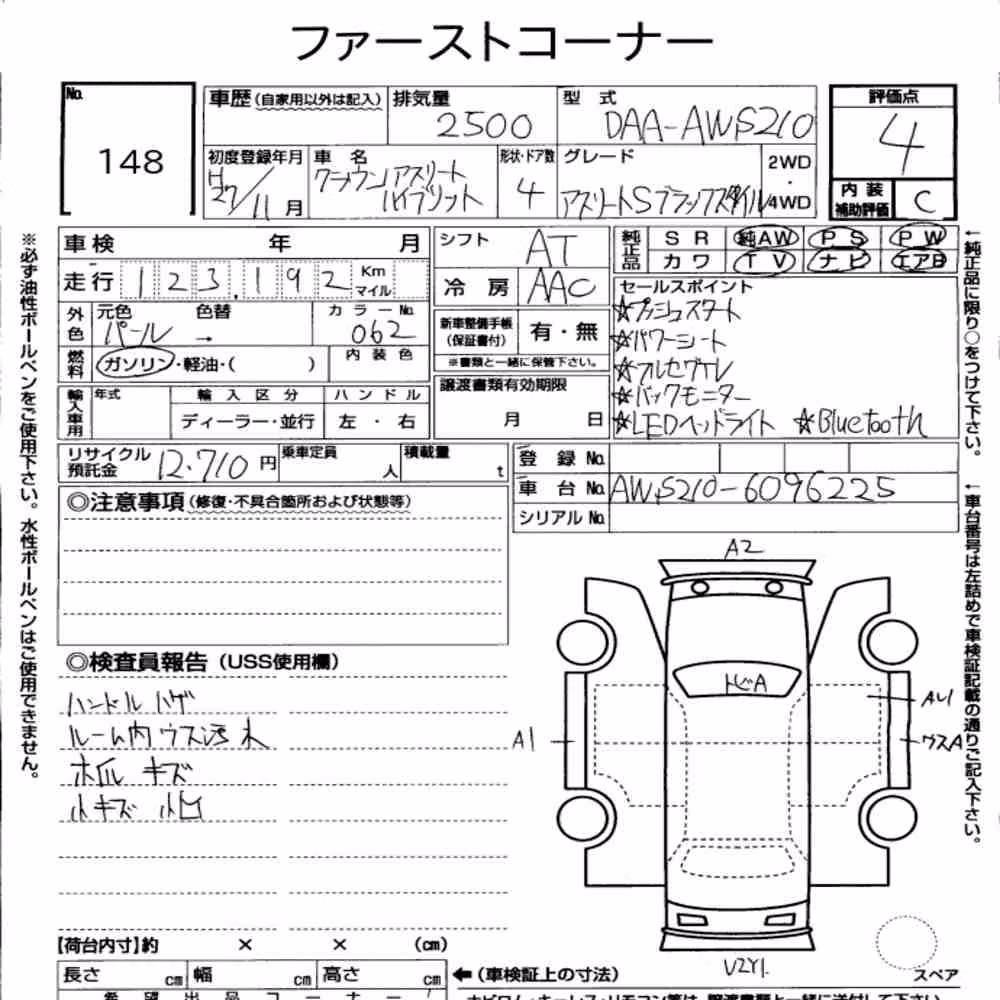 Notka aukcyjna: TOYOTA CROWN HYBRID ATHLETE S BLACK STYLE