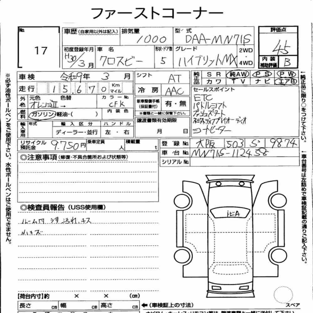 Notka aukcyjna: SUZUKI XBEE HYBRID MX