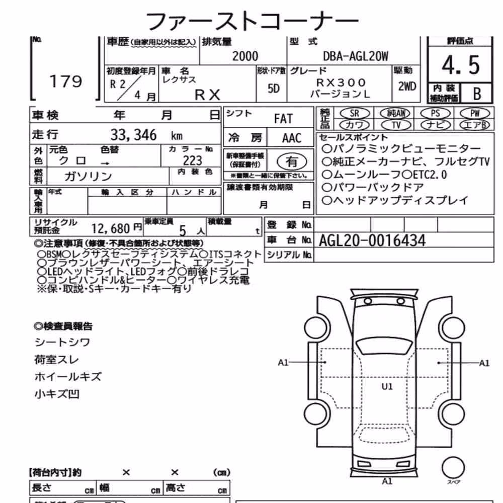 Notka aukcyjna: LEXUS RX RX300 VERSION L
