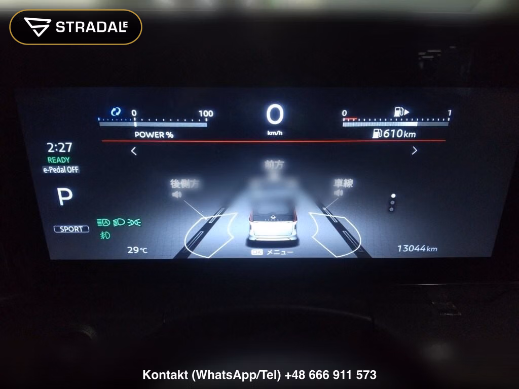 NISSAN SERENA 5D E-POWER HIGHWAY STAR V, miniaturka 7