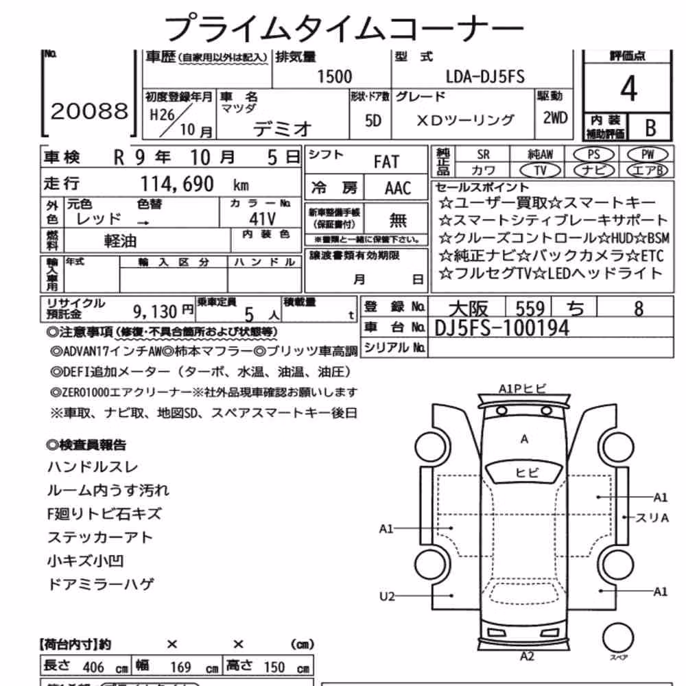 Notka aukcyjna: MAZDA DEMIO 5D XD TOURING