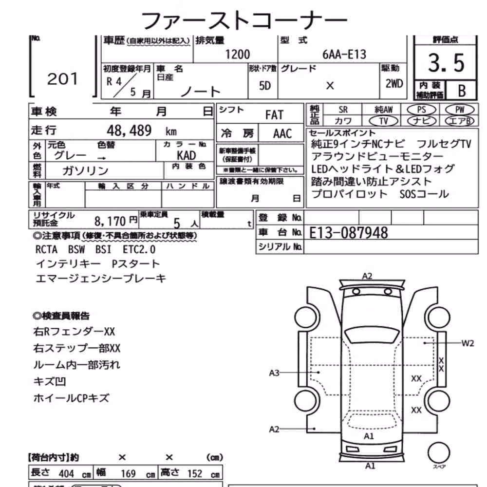 Notka aukcyjna: NISSAN NOTE X
