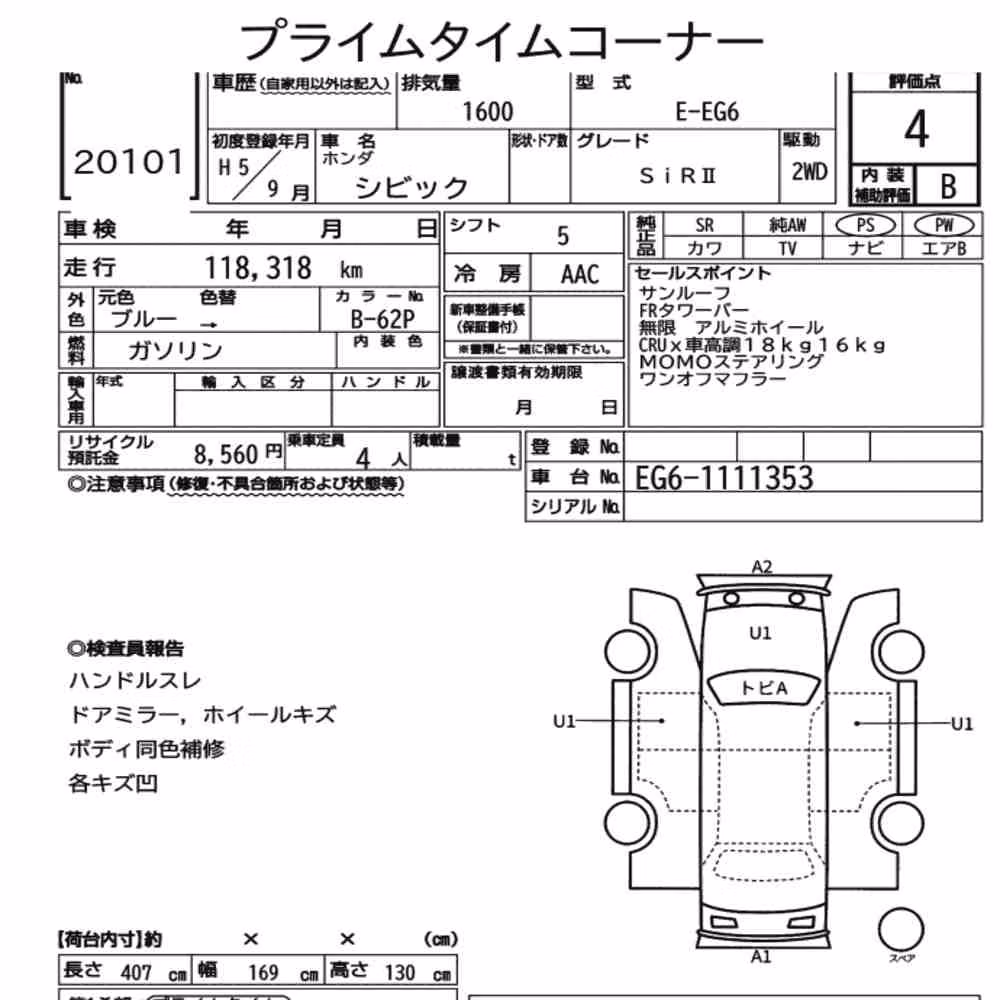Notka aukcyjna: HONDA CIVIC 3D SIR Ⅱ