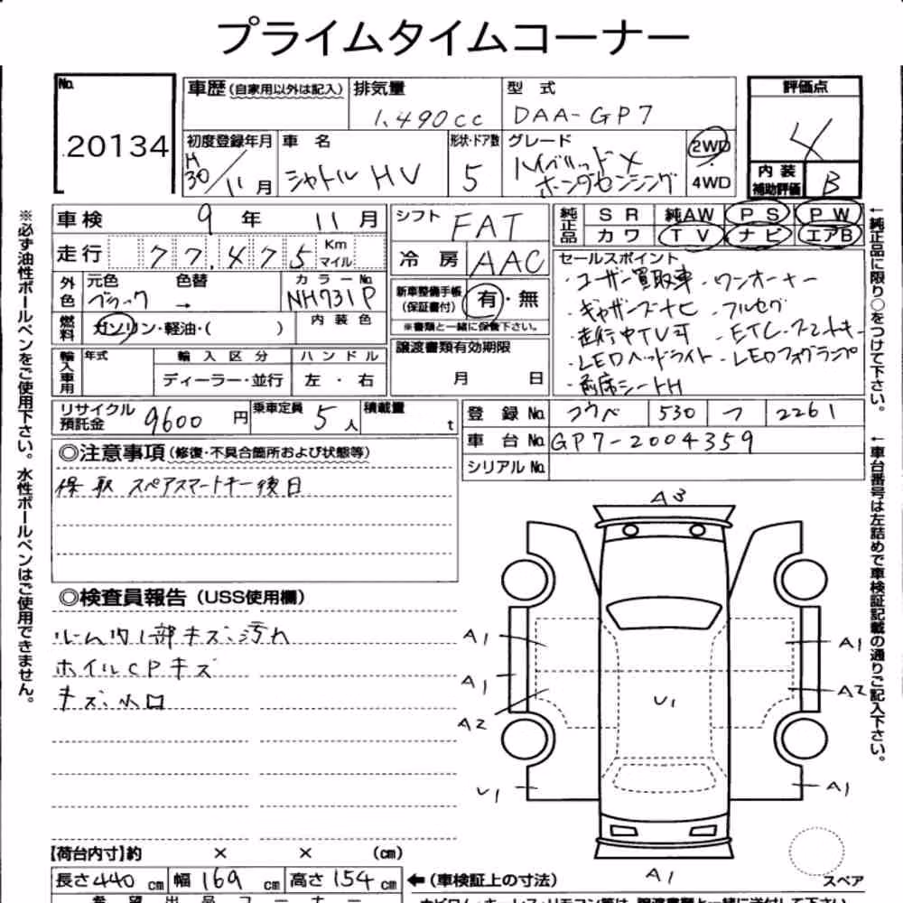 Notka aukcyjna: HONDA SHUTTLE HYBRID X HONDA SENSING
