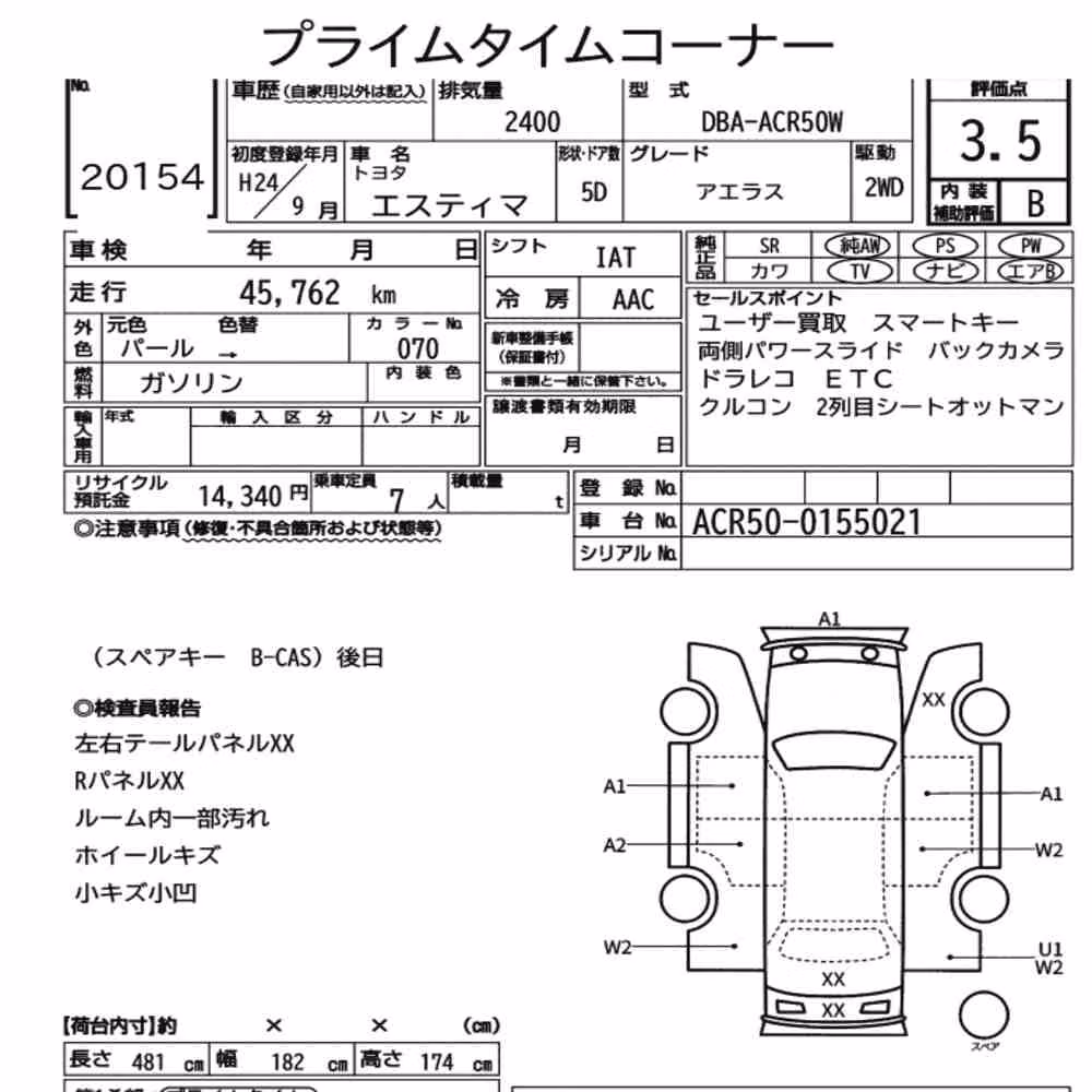 Notka aukcyjna: TOYOTA ESTIMA 5D AERAS
