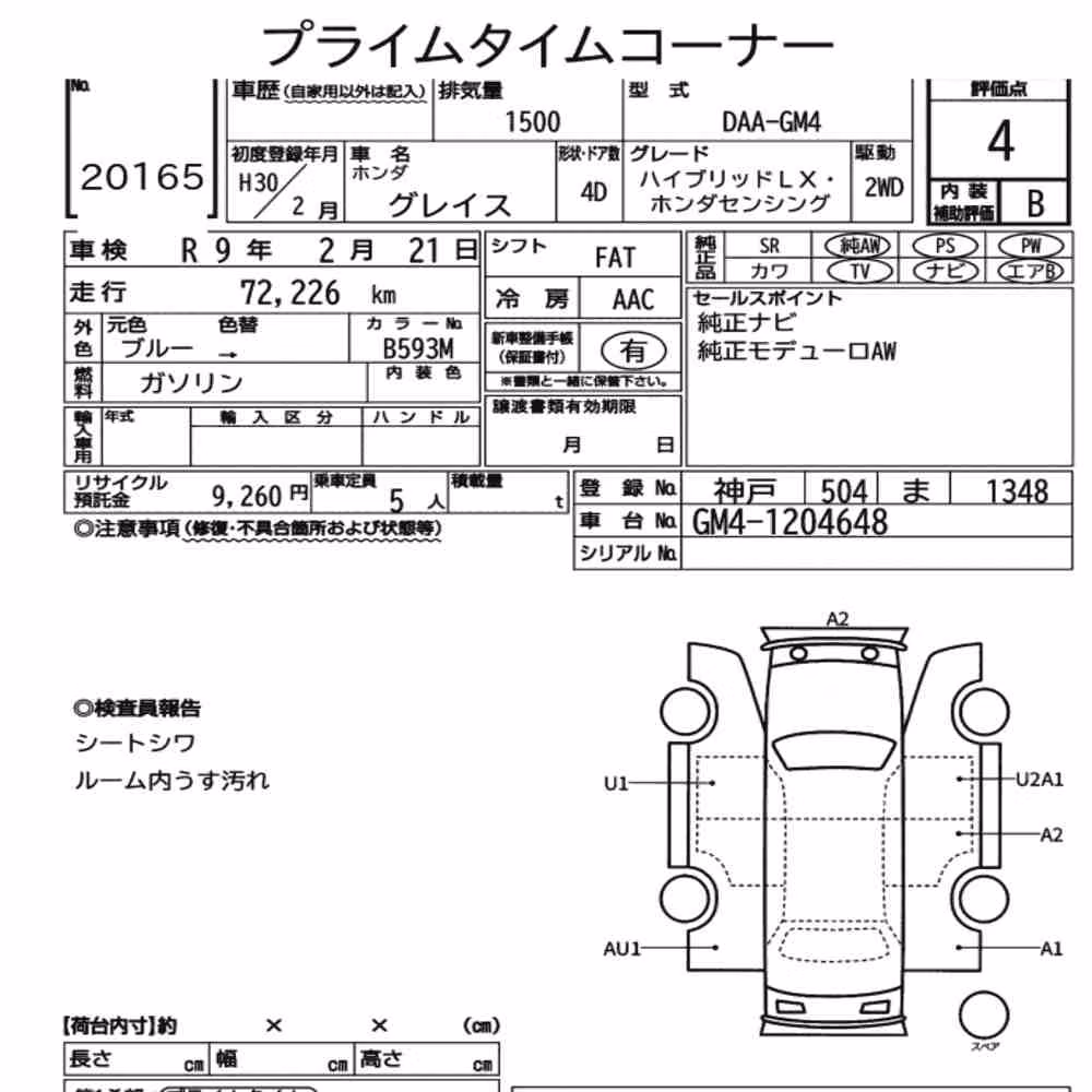 Notka aukcyjna: HONDA GRACE HYBRID LX・HONDA SENSING
