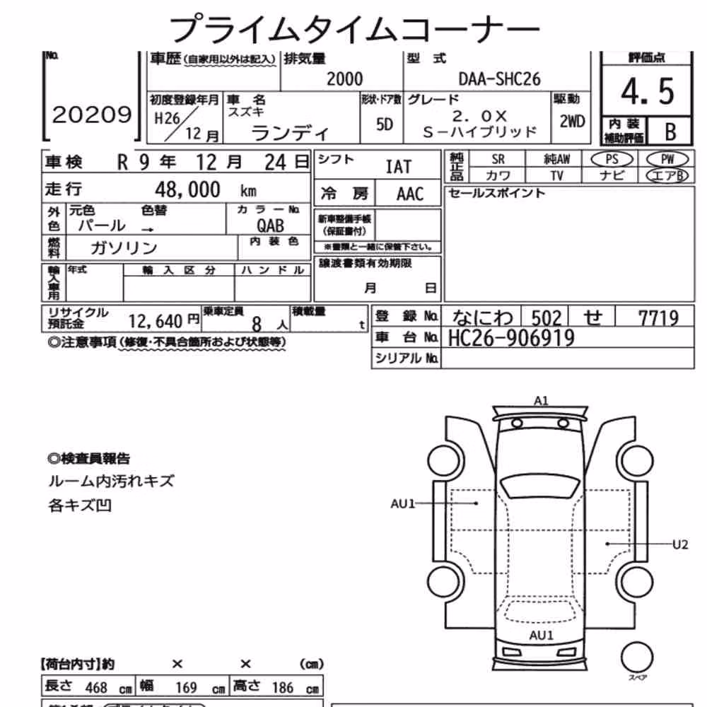 Notka aukcyjna: SUZUKI LANDY 2.0X S-HYBRID