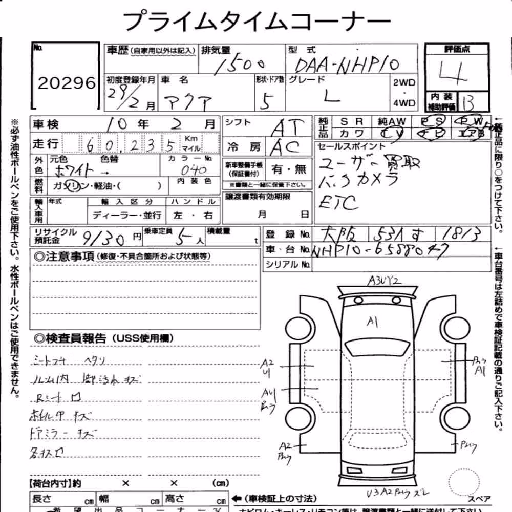 Notka aukcyjna: TOYOTA AQUA L