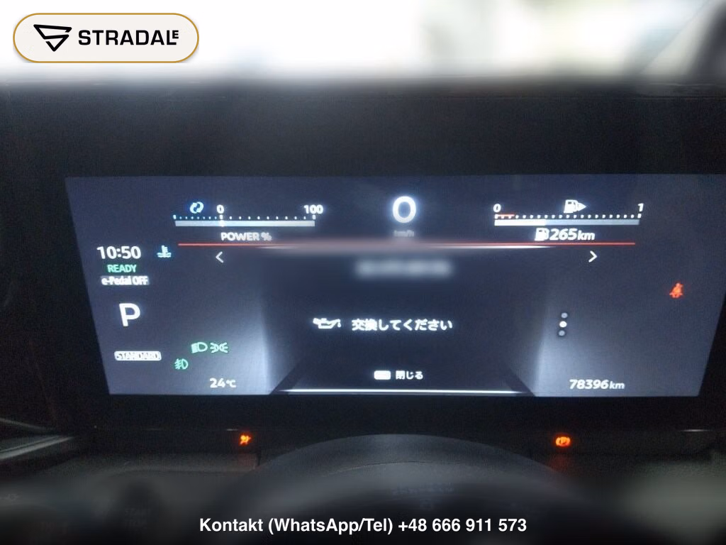 NISSAN SERENA 5D E-POWER XV, miniaturka 7