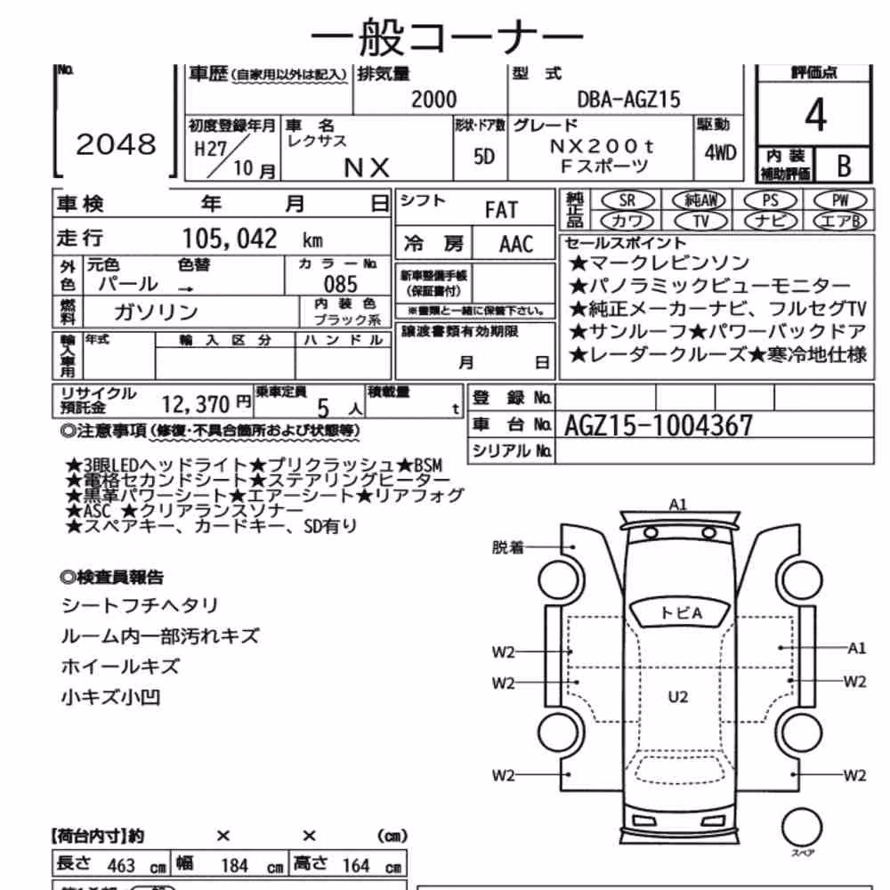Notka aukcyjna: LEXUS NX 4WD NX200T F SPORT