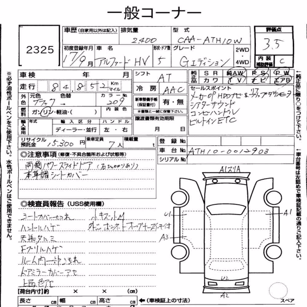 Notka aukcyjna: TOYOTA ALPHARD HYBRID 4WD G EDITION