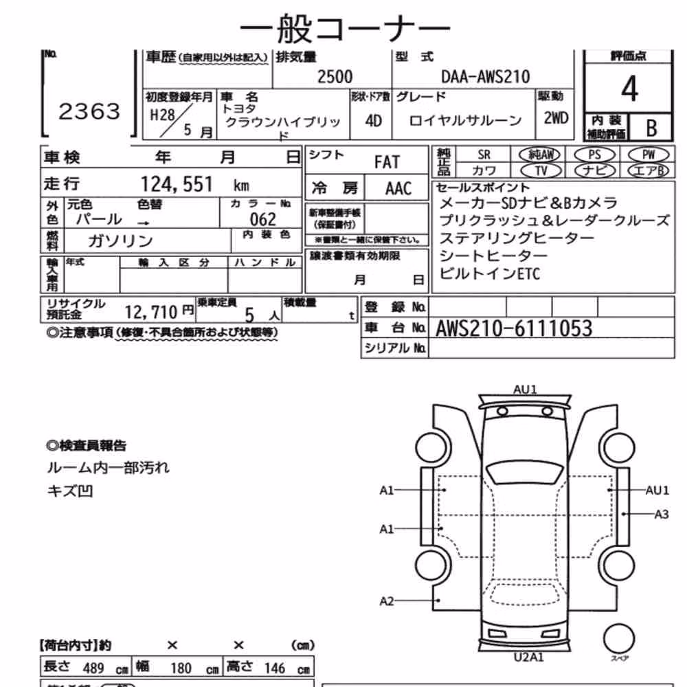 Notka aukcyjna: TOYOTA CROWN HYBRID ROYAL SALOON