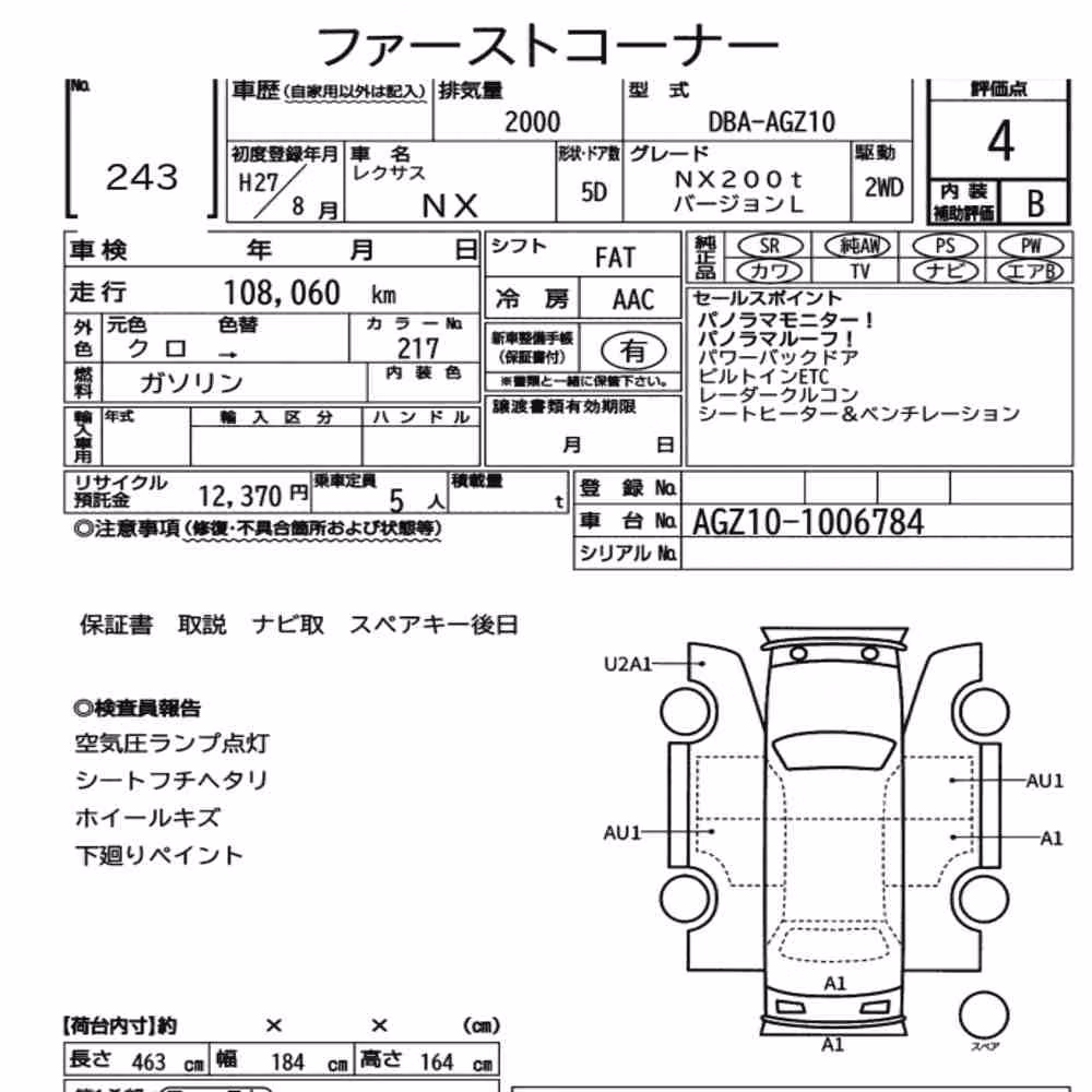 Notka aukcyjna: LEXUS NX NX200T VERSION L
