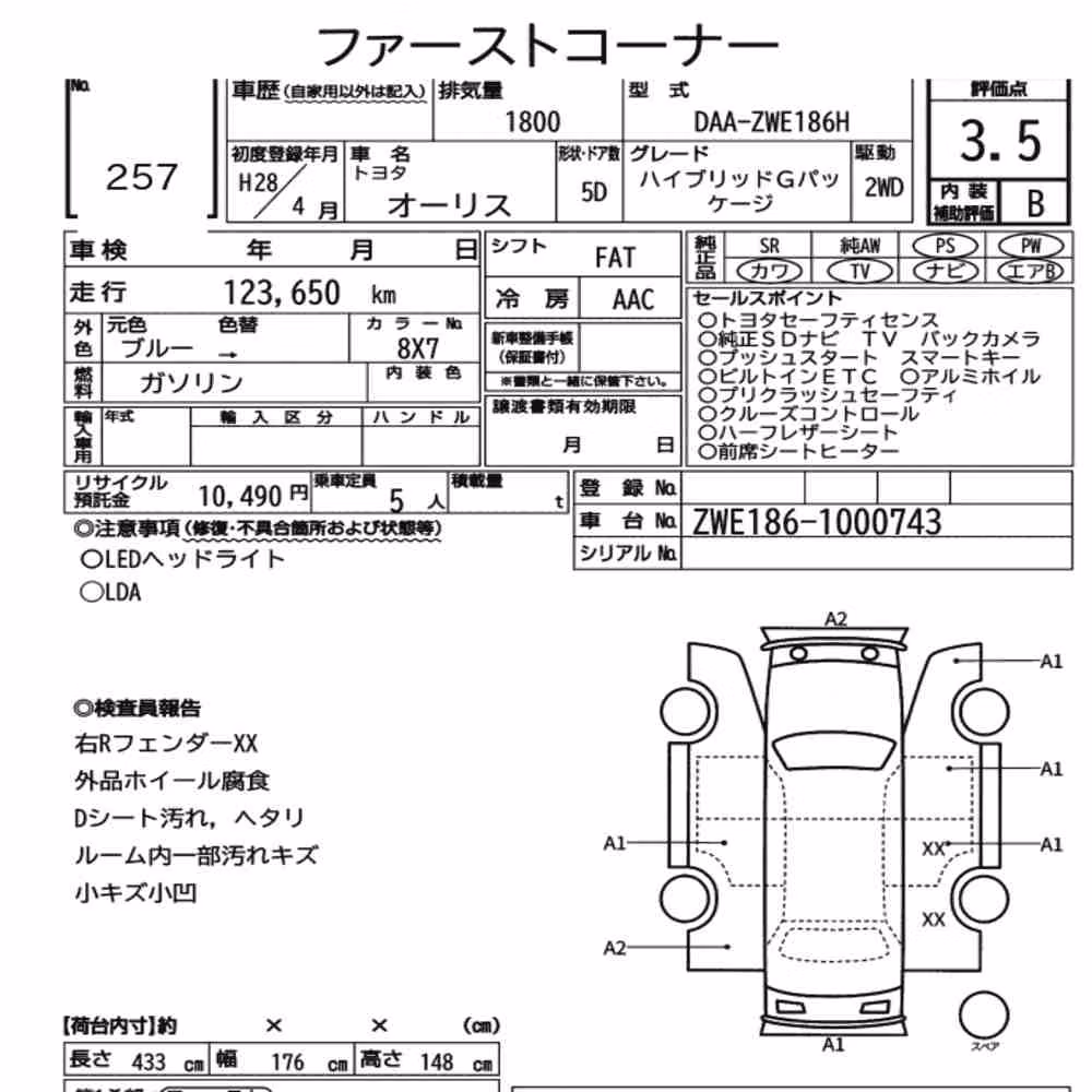 Notka aukcyjna: TOYOTA AURIS HYBRID G PACKAGE