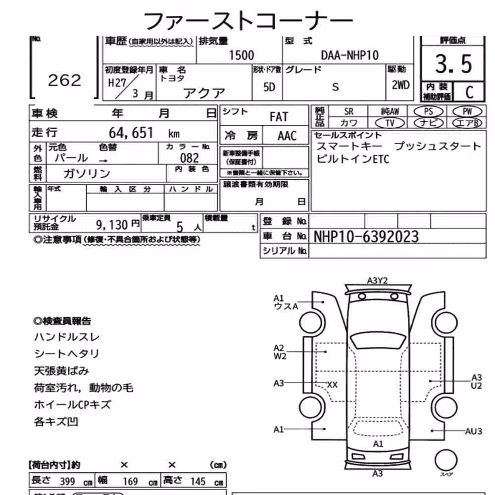 Notka aukcyjna: TOYOTA AQUA S