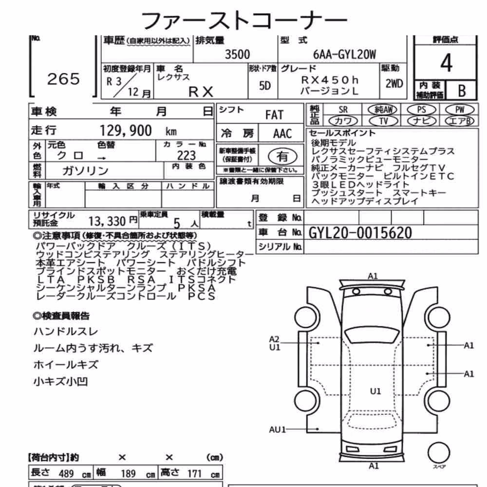 Notka aukcyjna: LEXUS RX RX450H VERSION L
