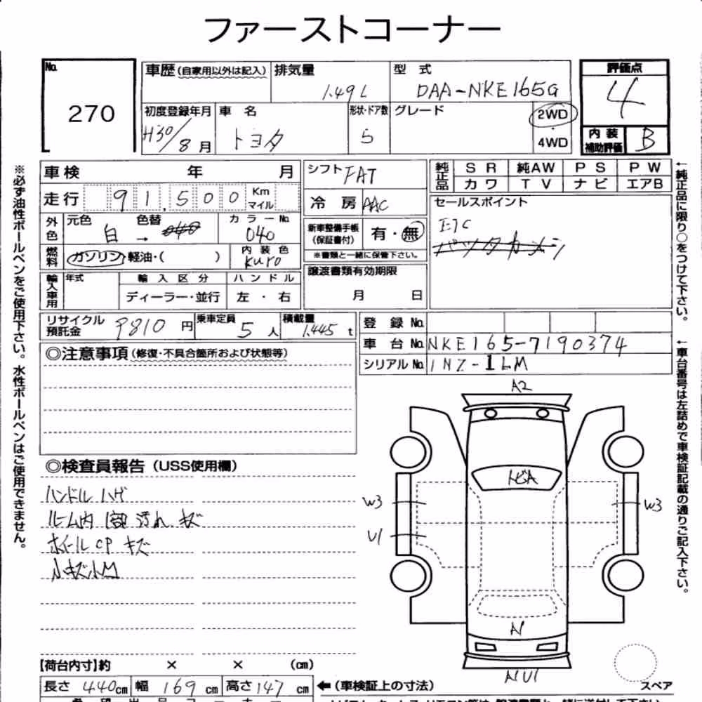 Notka aukcyjna: TOYOTA COROLLA FIELDER