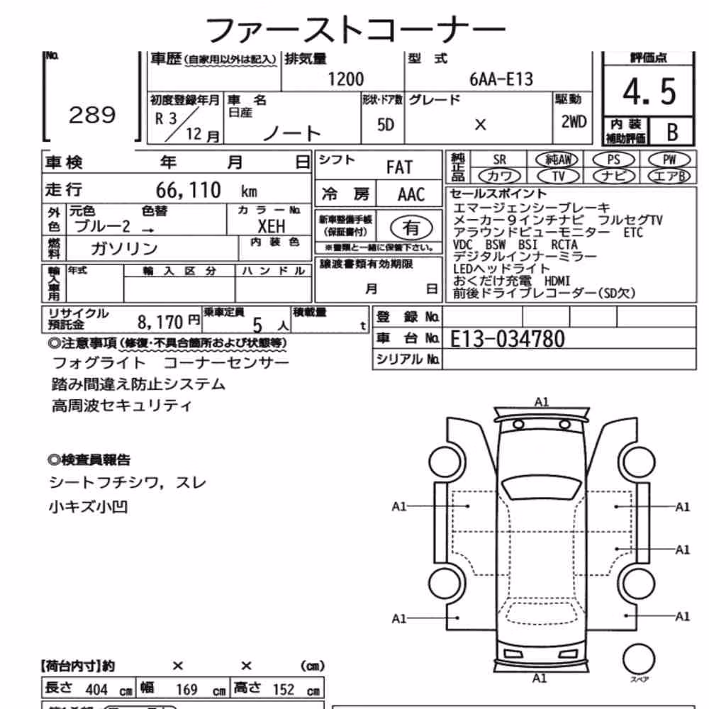 Notka aukcyjna: NISSAN NOTE X
