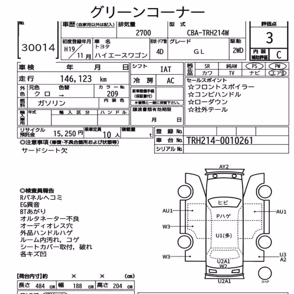 Notka aukcyjna: TOYOTA HIACE WAGON 4D GL
