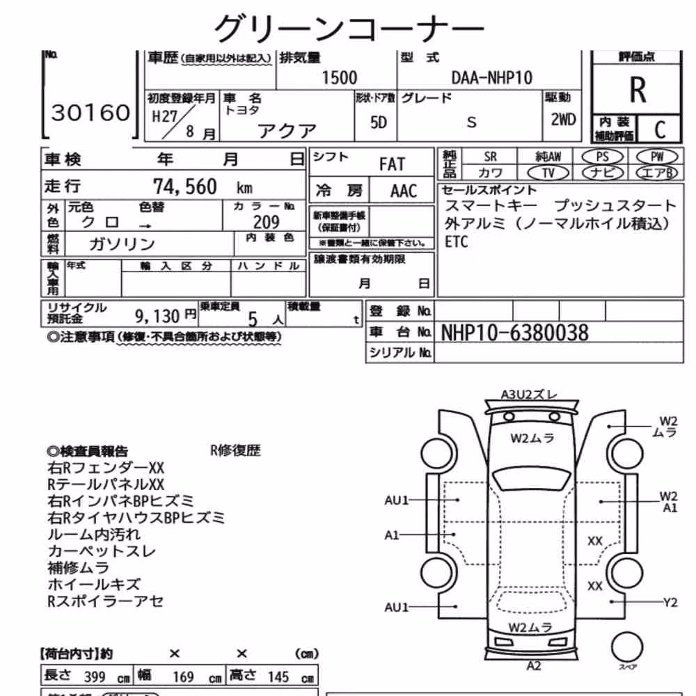 Notka aukcyjna: TOYOTA AQUA S