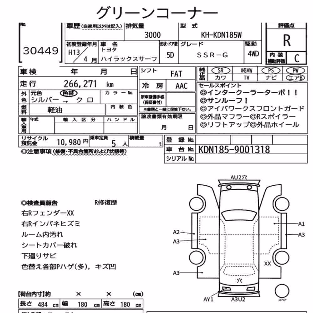 Notka aukcyjna: TOYOTA HILUX SURF 5D 4WD SSR-G
