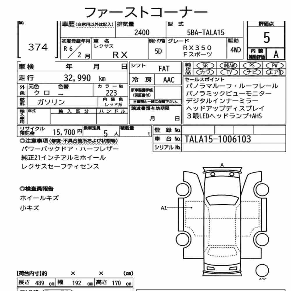Notka aukcyjna: LEXUS RX 4WD F SPORT
