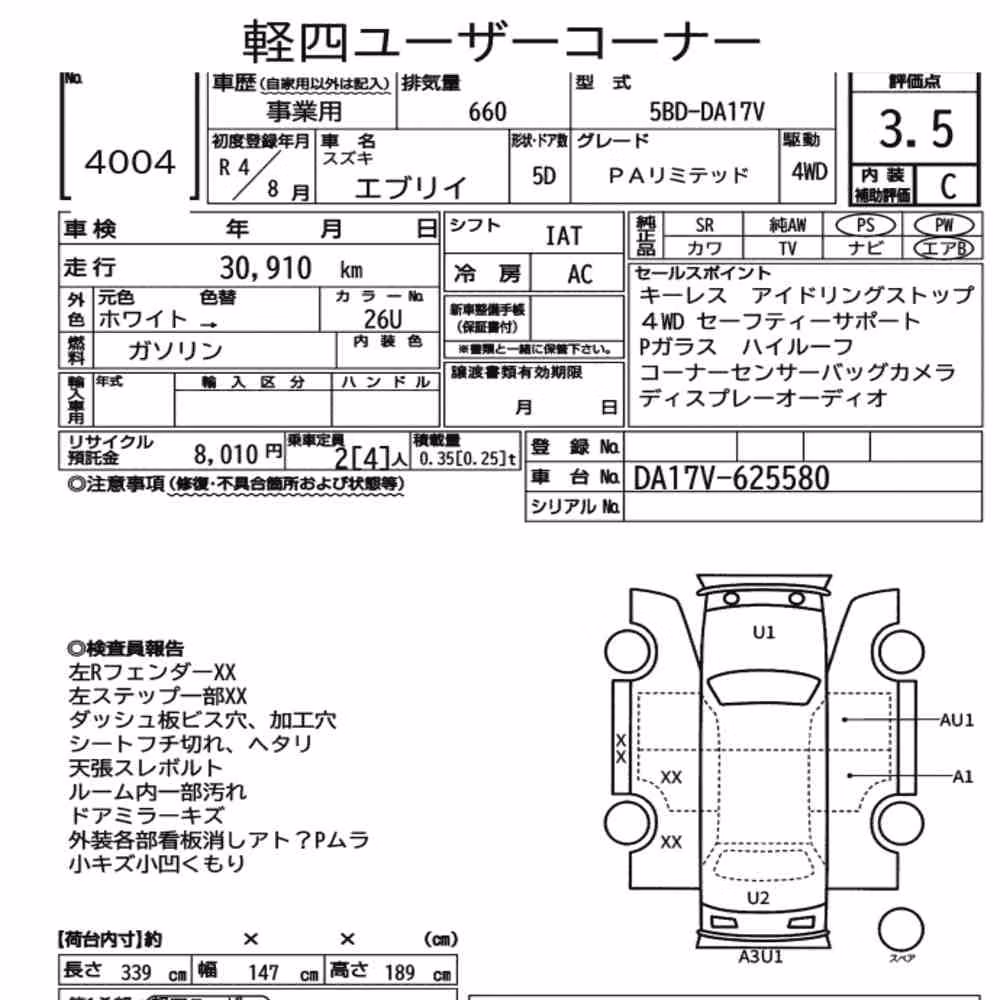 Notka aukcyjna: SUZUKI EVERY 5D 4WD PA LIMITED