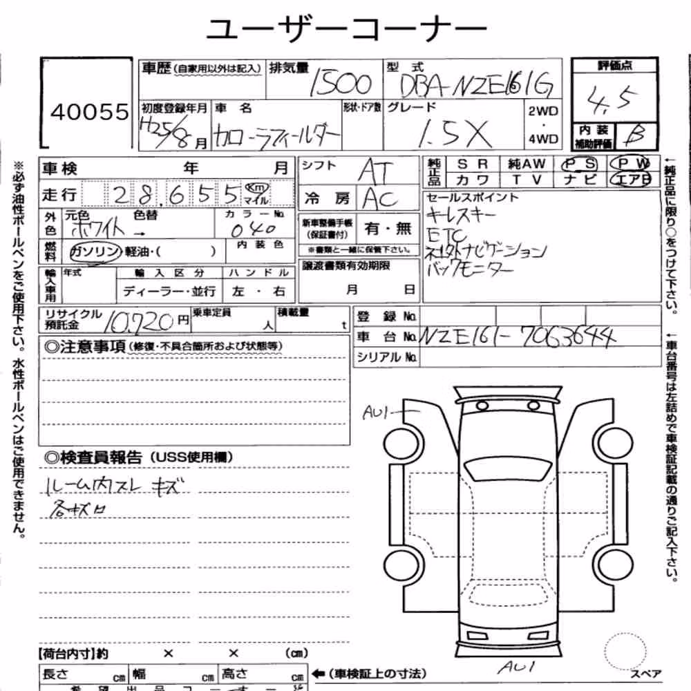 Notka aukcyjna: TOYOTA COROLLA FIELDER 1.5X