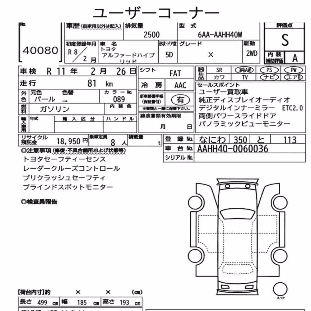 Notka aukcyjna: TOYOTA ALPHARD HYBRID X